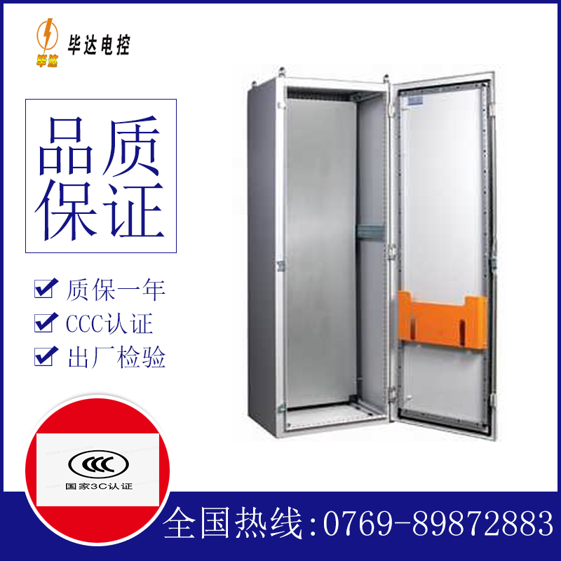 汉阳PS柜