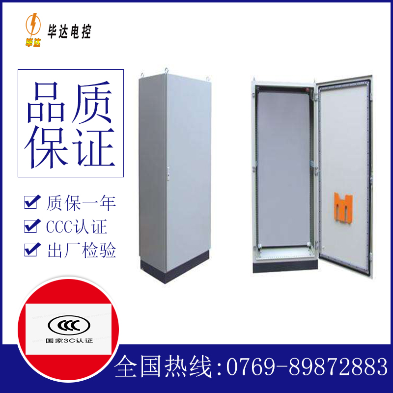 汉阳仿威图柜